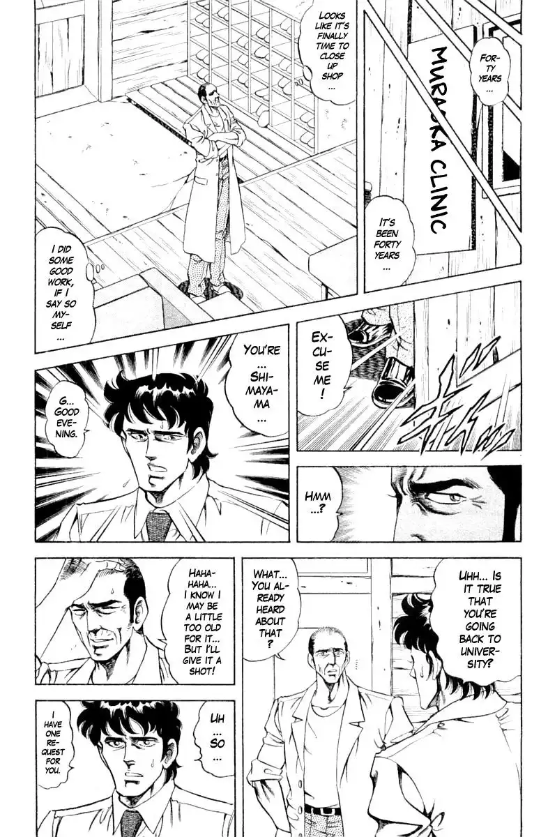 Super Doctor K Chapter 114 17